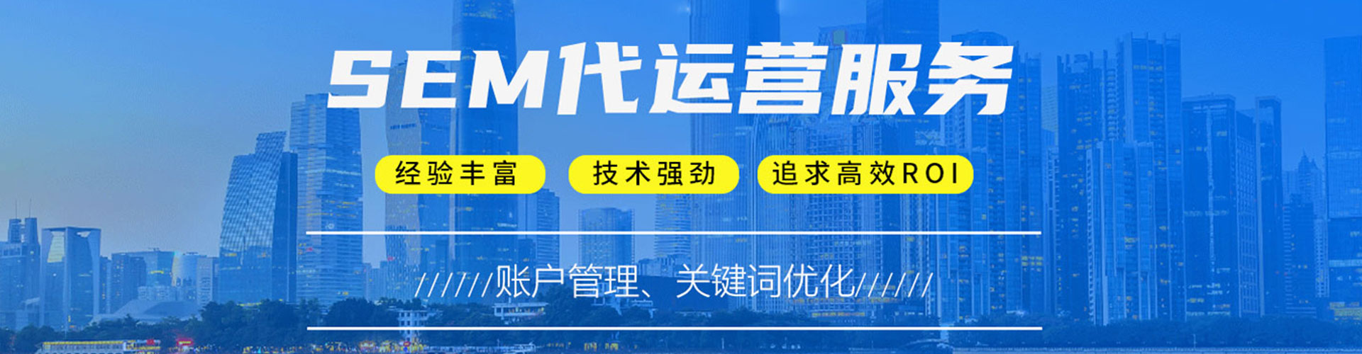 曲沃信息流投放